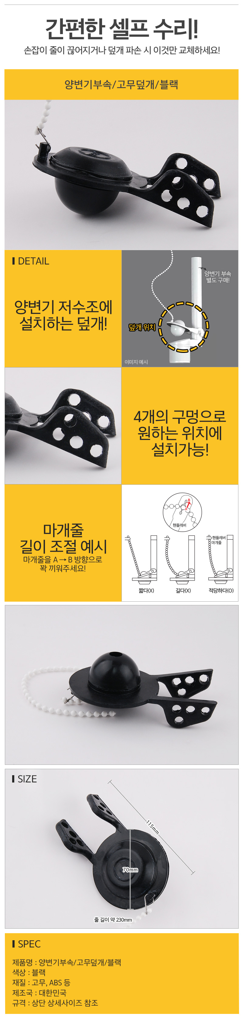 상품 상세 이미지