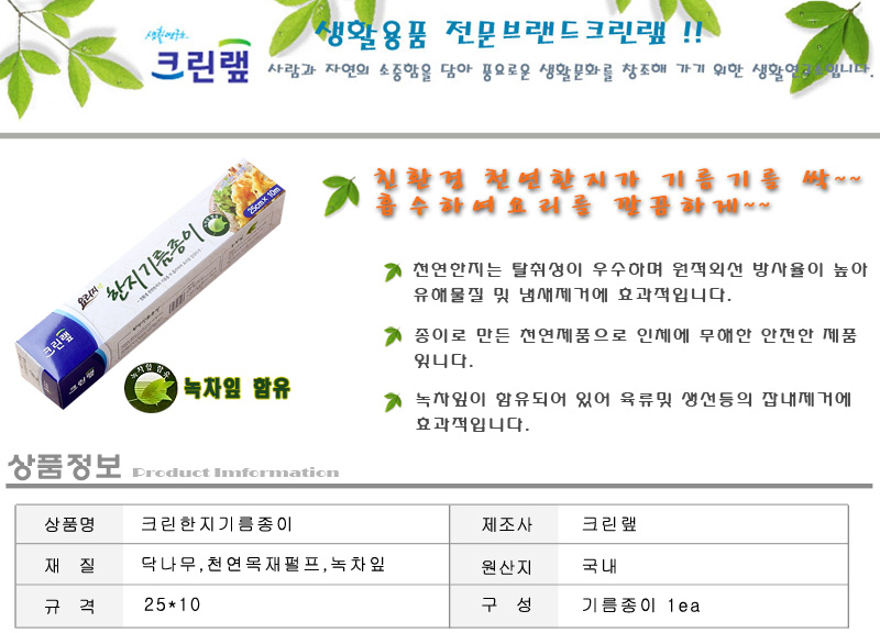 상품 상세 이미지