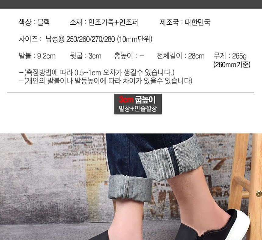 남자슬리퍼,남성슬리퍼