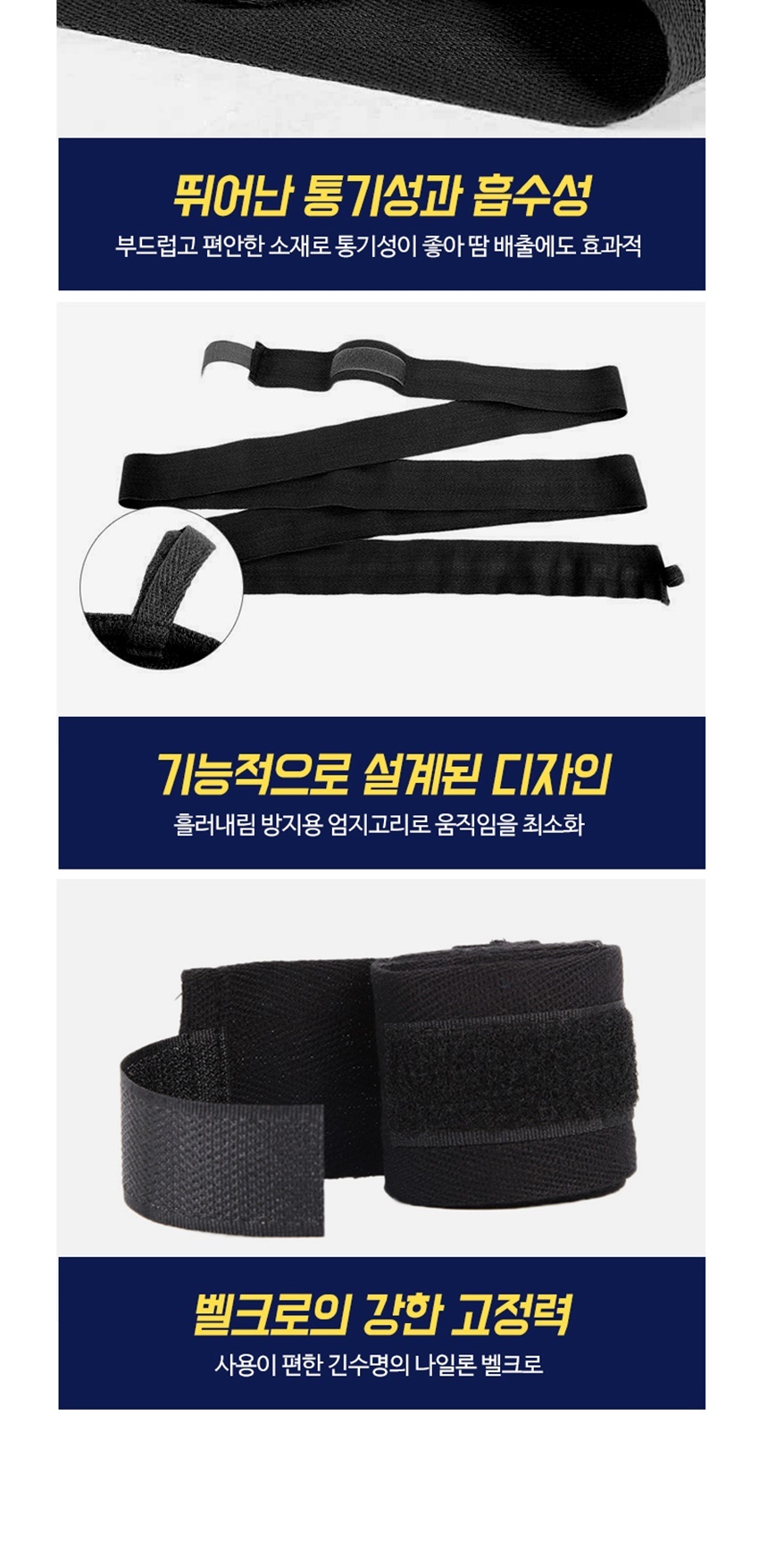 손목터널증후군보호대,손목관절,손목토시