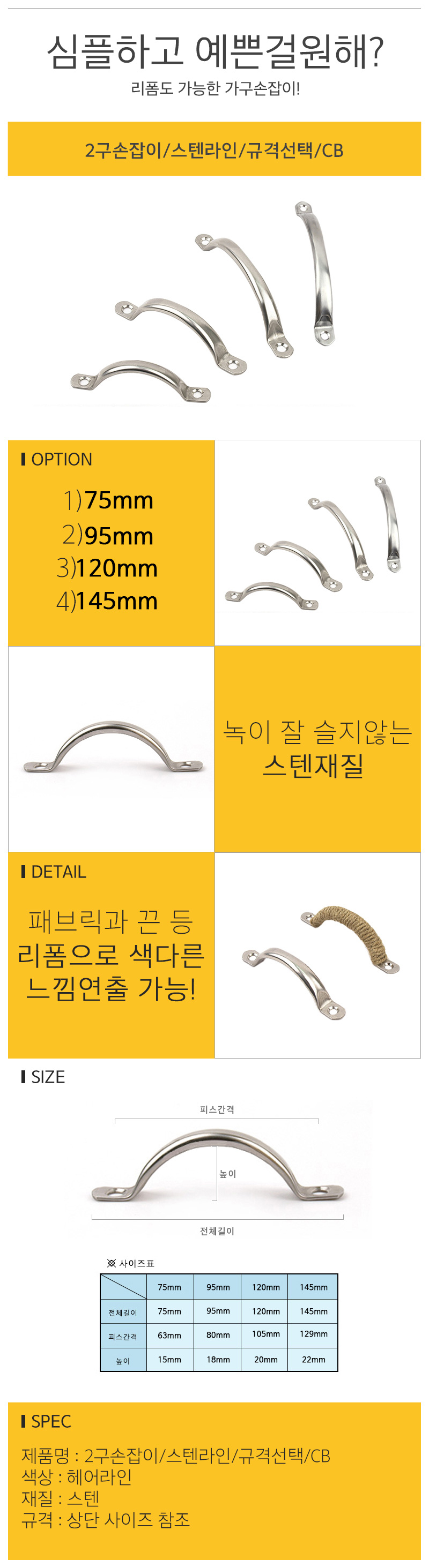 상품 상세 이미지