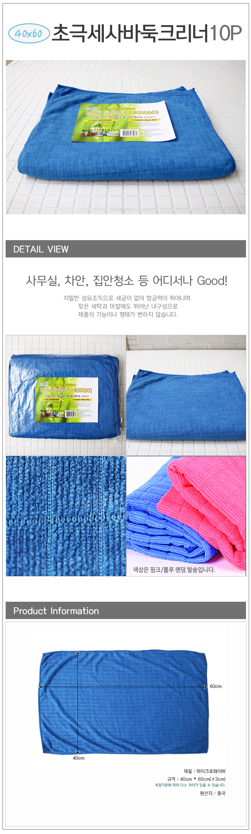 상품 상세 이미지