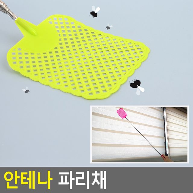 안테나 파리채 - 이미지 2