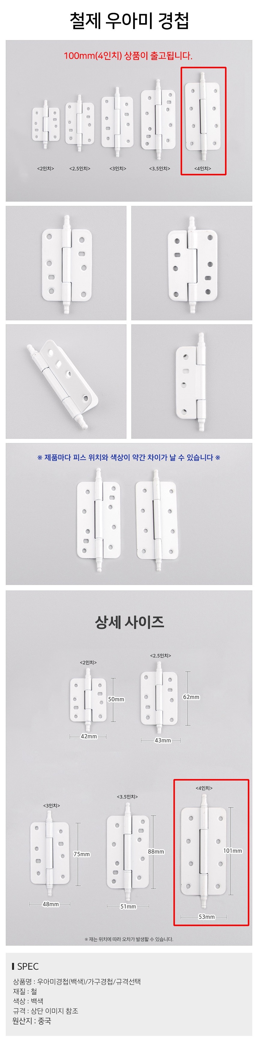 상품 상세 이미지