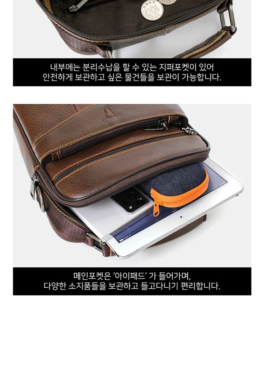 남자슬링백