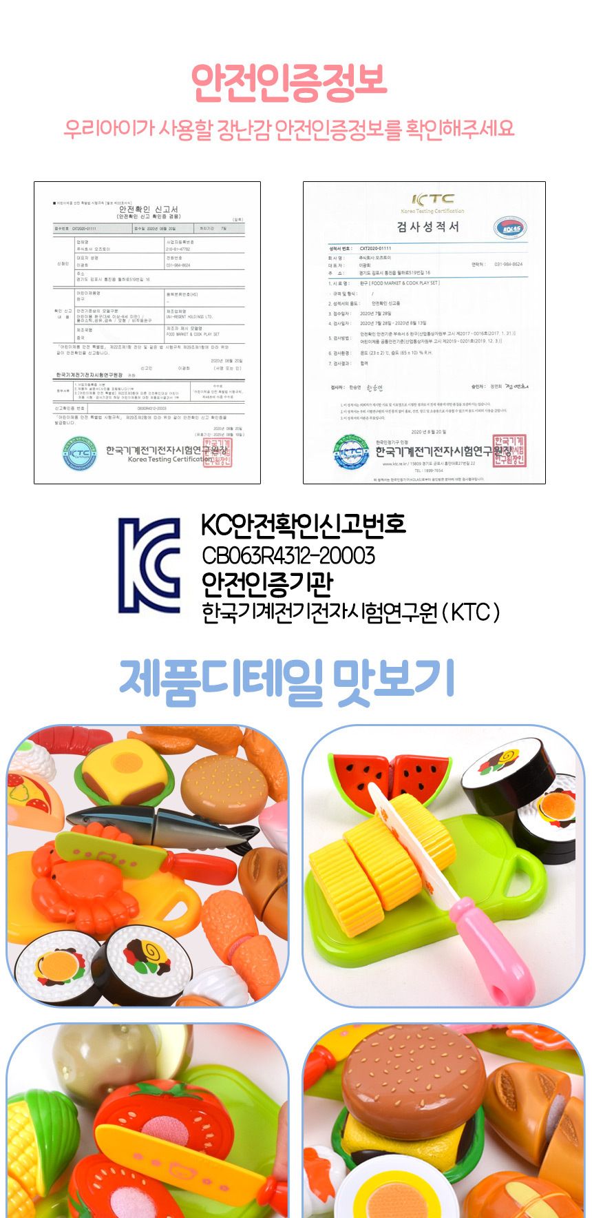 오즈토이 올인원 세트+하트바구니 과일 야채 채소 모형 주방 소꿉 싹뚝 썰기 자르기 소품 역할놀이 소꿉놀이 장난감 주방소꿉놀이 주방소꿉놀이장난감 모형장난감 음식모형 싹뚝모형 주방놀이 요리모형