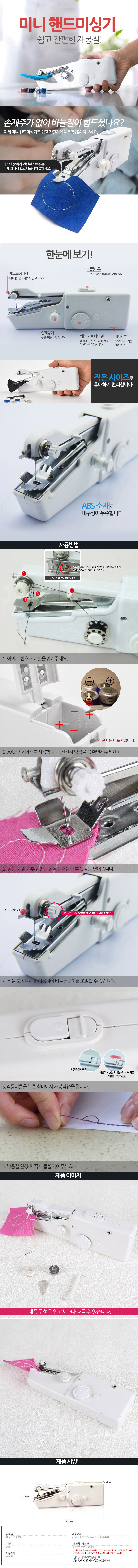 상품 상세 이미지