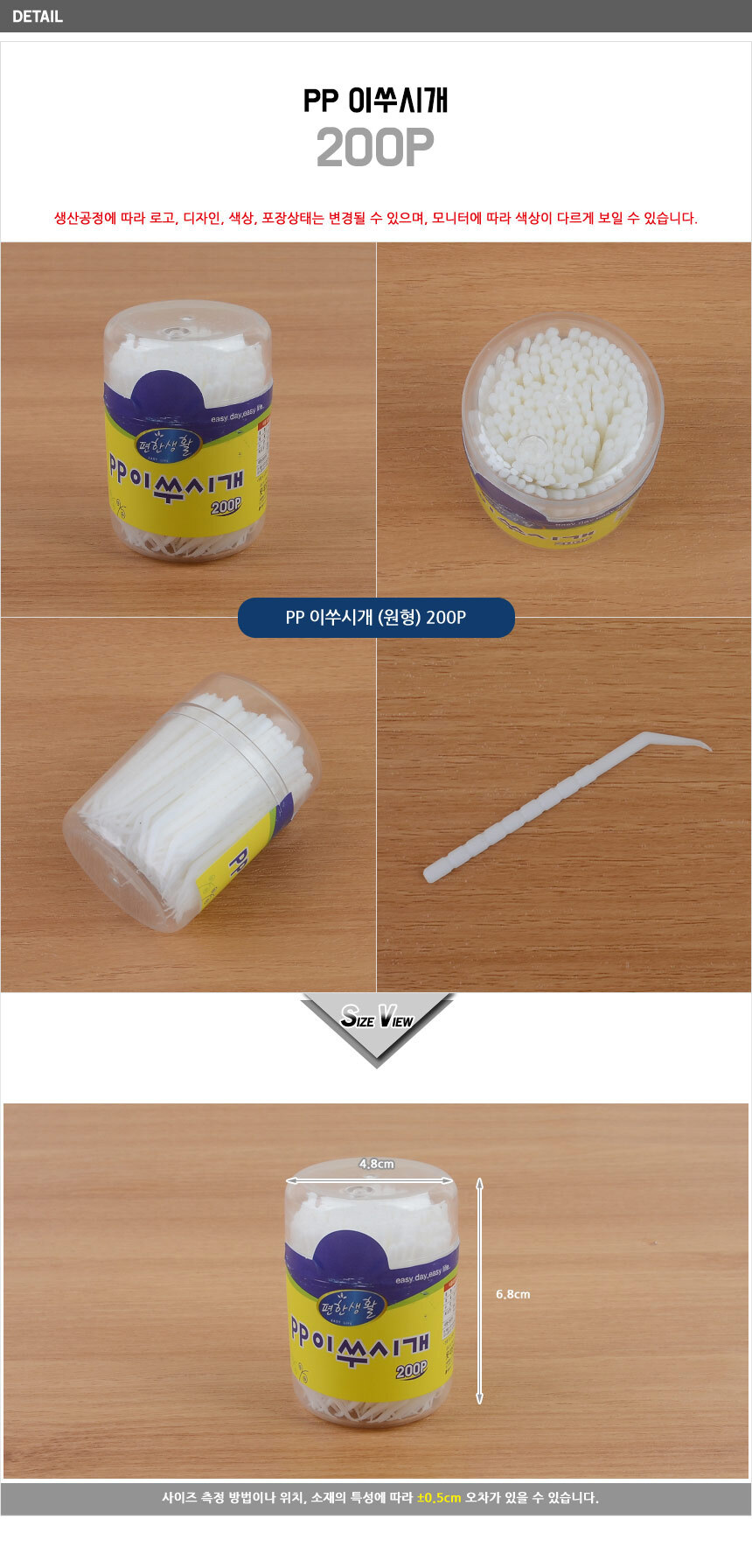 상품 상세 이미지