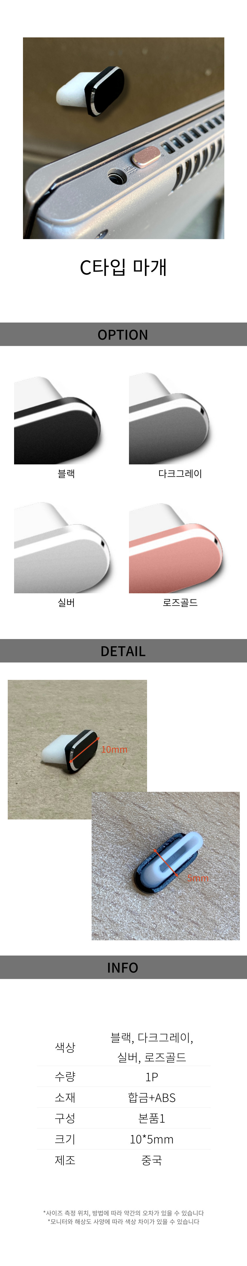 상품 상세 이미지