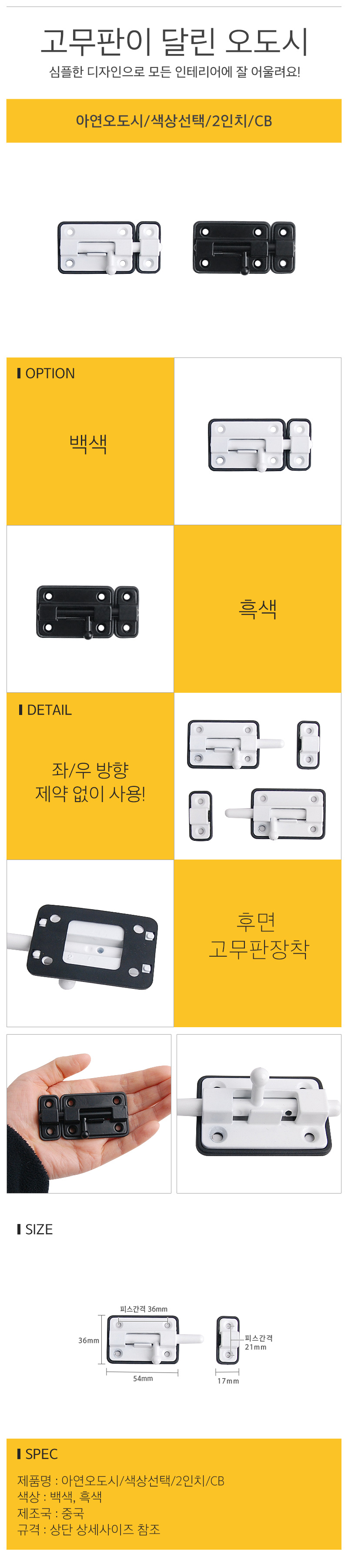 상품 상세 이미지
