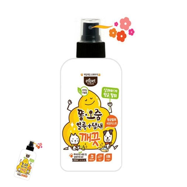 반려견탈취제 고양이냄새제거 똥오줌 세정 미스트