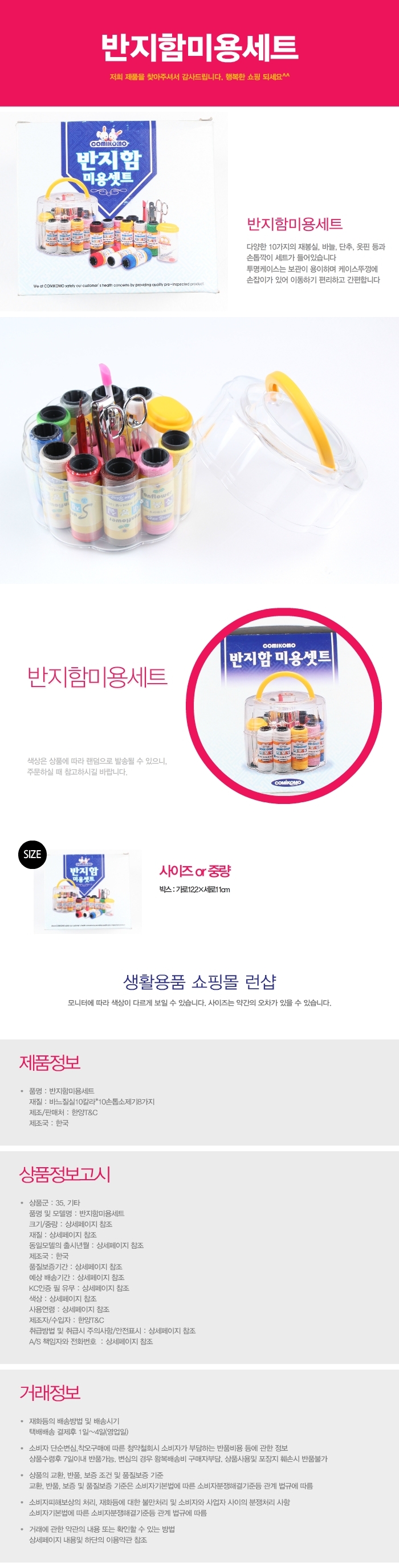 상품 상세 이미지