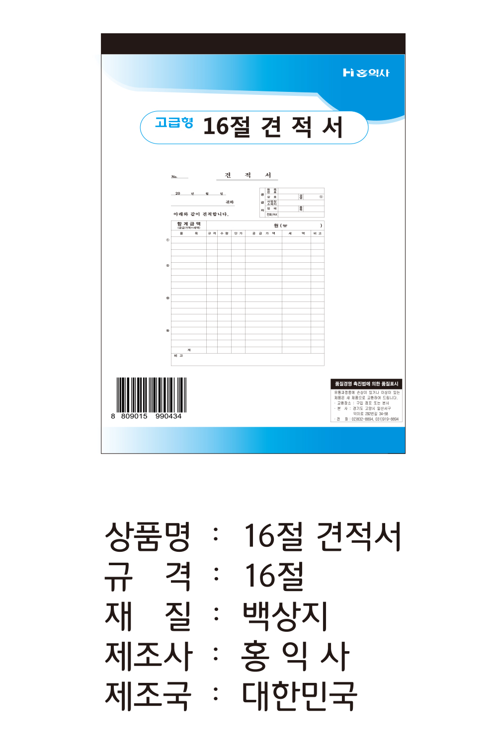 상품 상세 이미지