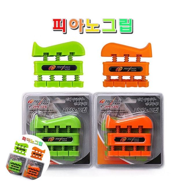 손완력기 손목전완근운동기구 피아노 그립 랜덤1개