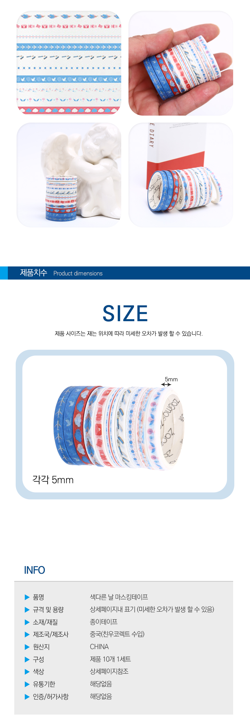 상품 상세 이미지