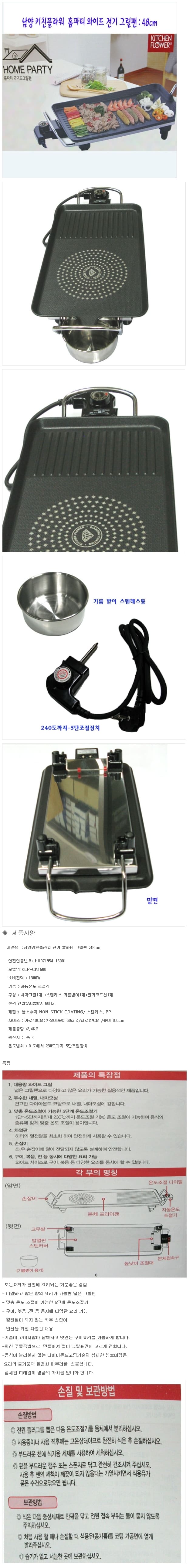 상품 상세 이미지