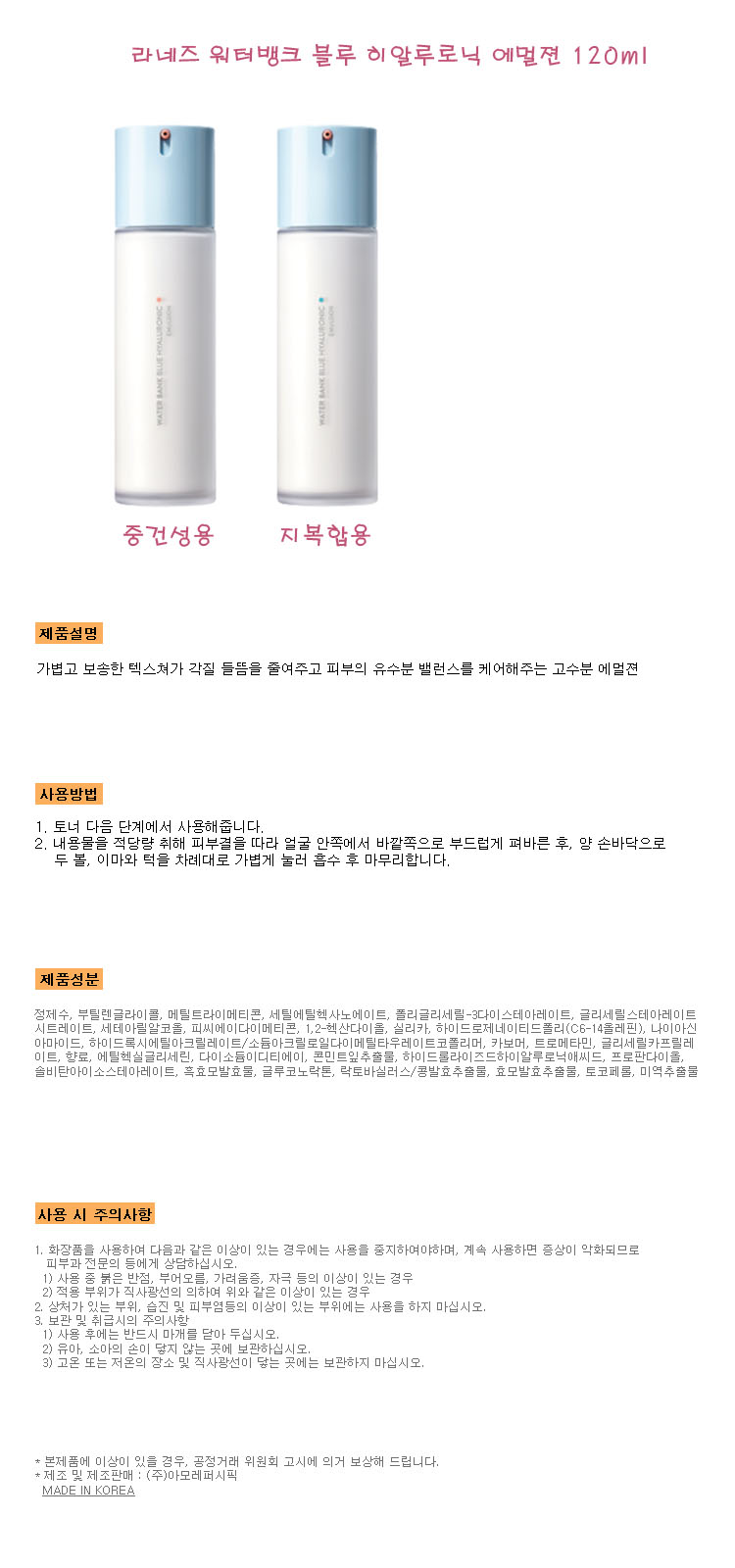 상품 상세 이미지
