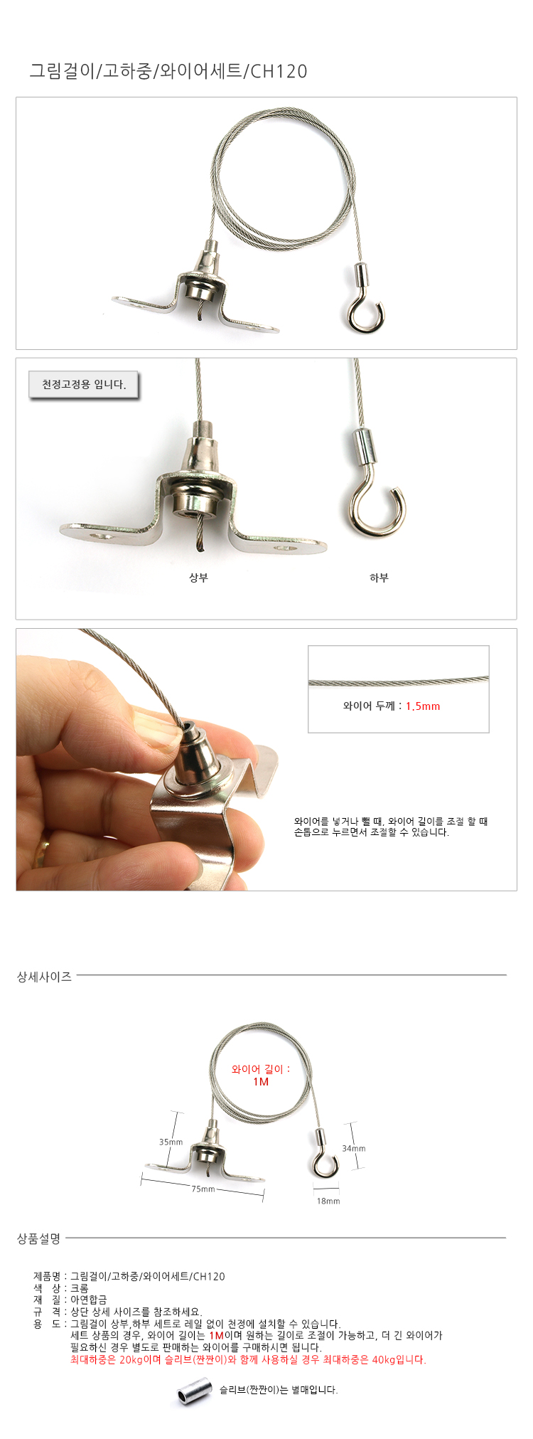 상품 상세 이미지