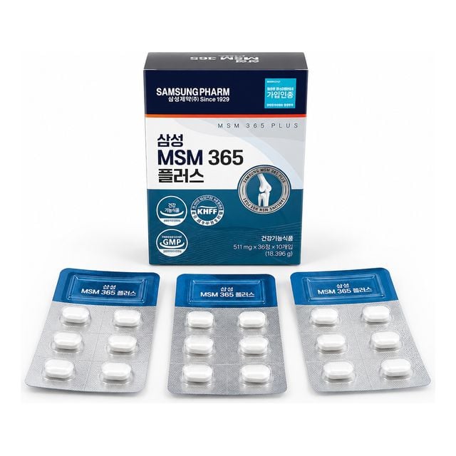삼성 MSM 365 플러스 360정 4개월분 - 이미지 4