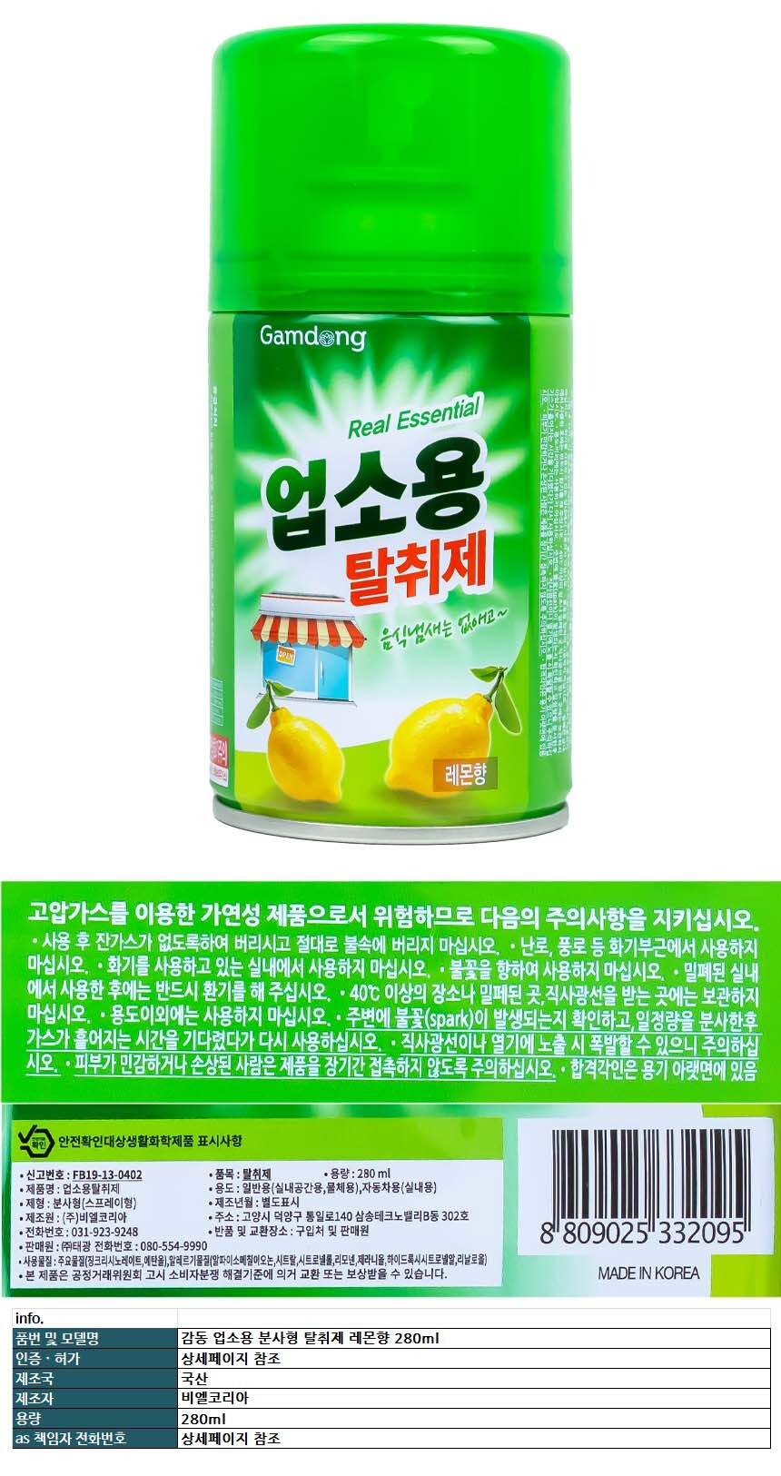 상품 상세 이미지