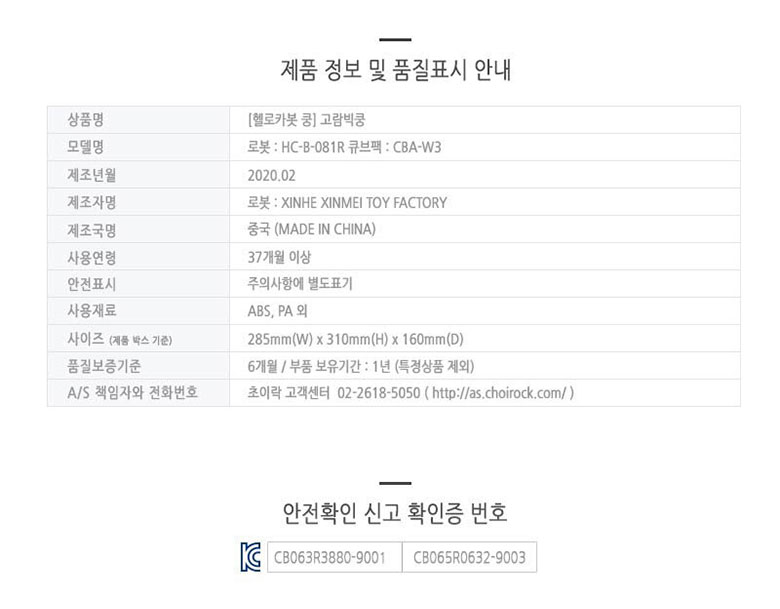 상품 상세 이미지