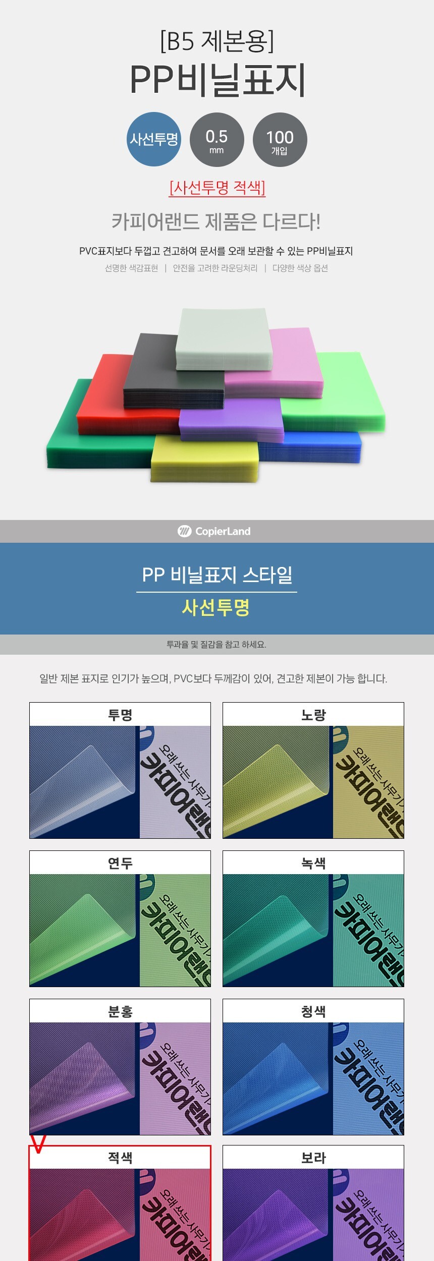 상품 상세 이미지