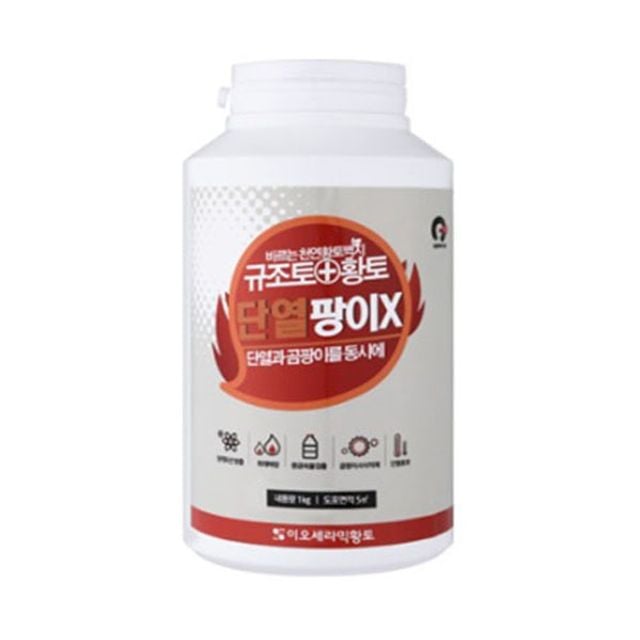 바르는 천연 단열팡이 1kg 9가지색상선택가능