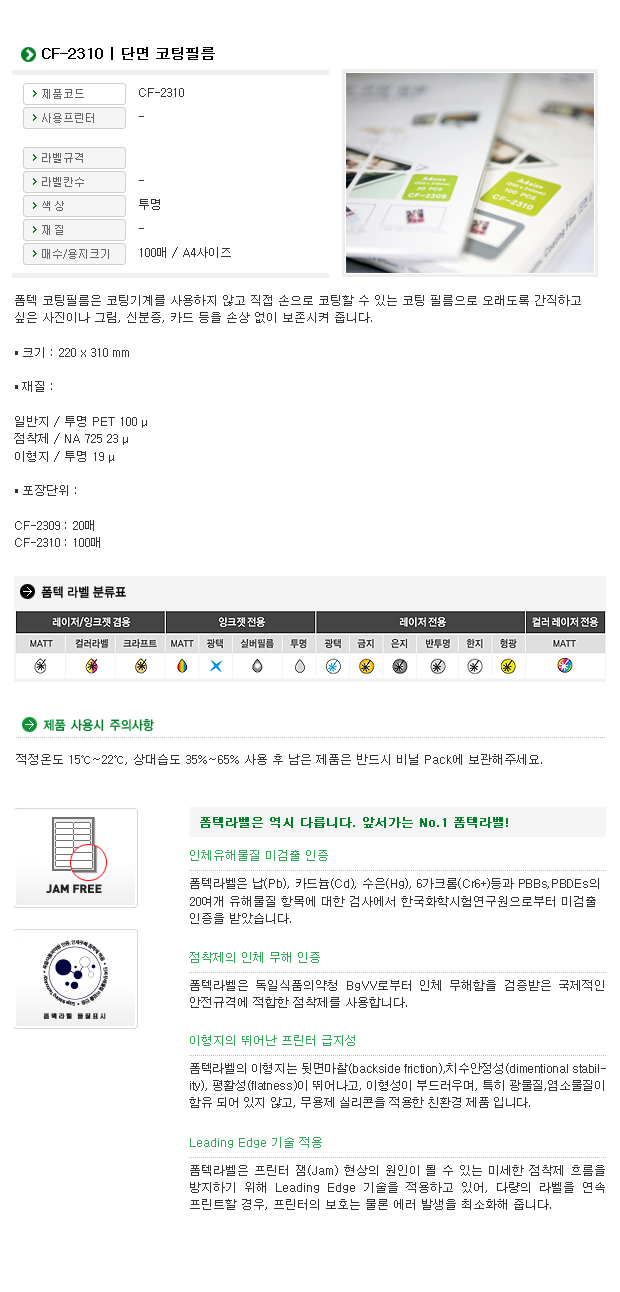 상품 상세 이미지
