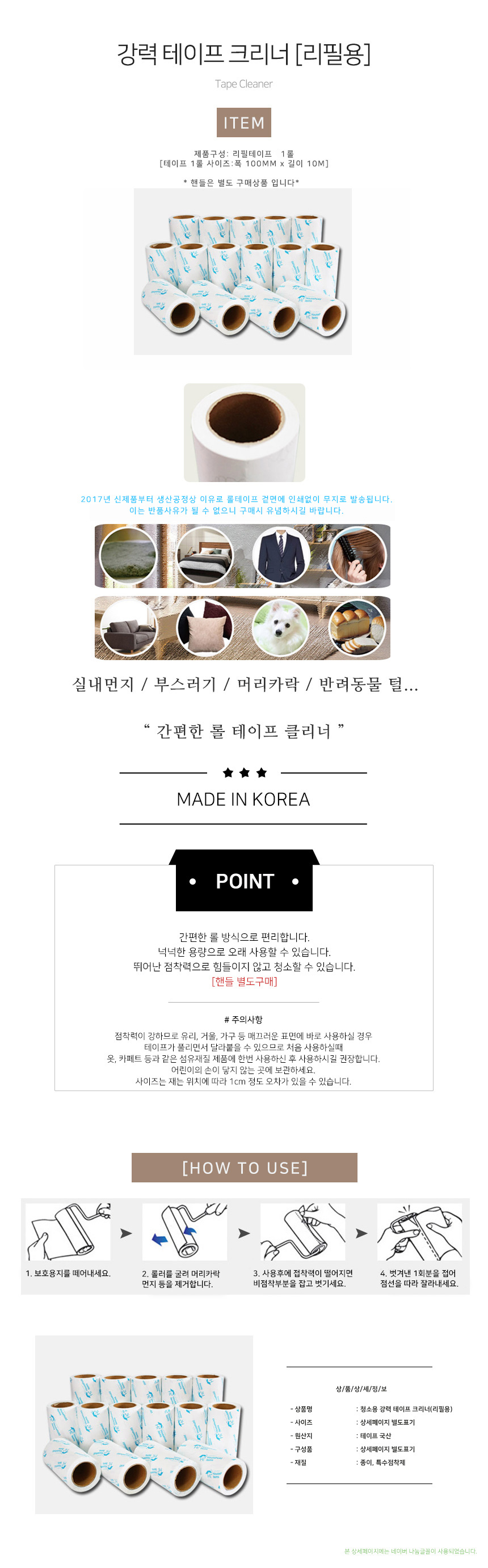 상품 상세 이미지