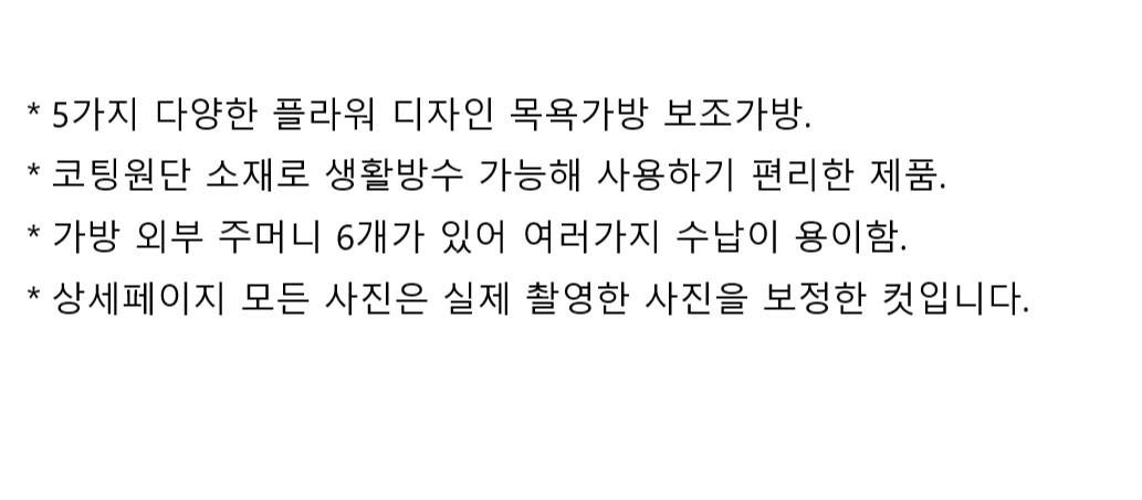 상품 상세 이미지