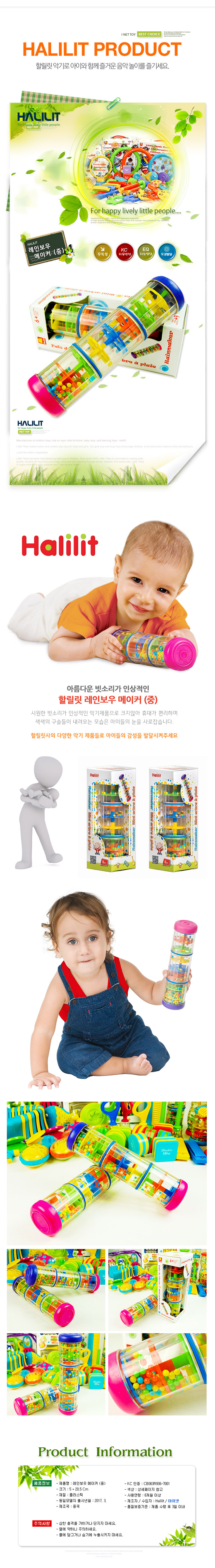 유아악기세트,악기놀이세트,아기악기세트,아기악기놀이,유아교구,아기드럼,소근육발달,도형맞추기,음악교구,타요,유아소꿉놀이,유아용드럼,원목악기,어린이악기,까꿍,망치놀이,아기완구,영아장난감,삼익실로폰,도형교구,롤리팝드럼,유아실로폰,쇼핑놀이,돌아기장난감,아기링쌓기