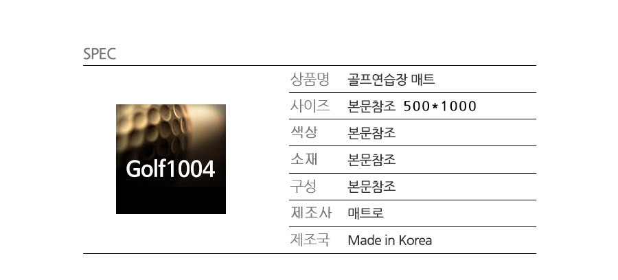 상품 상세 이미지