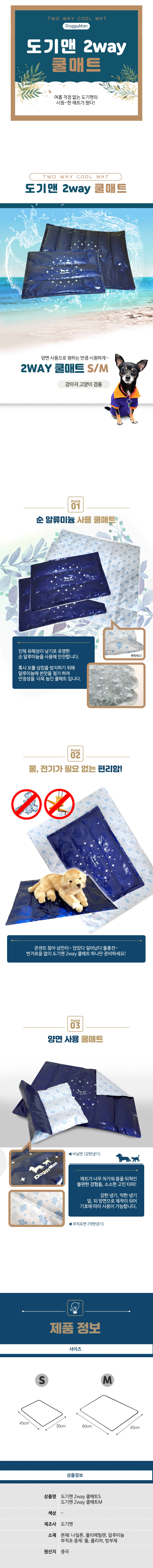 80492_1_110808.jpg 상품 상세 이미지