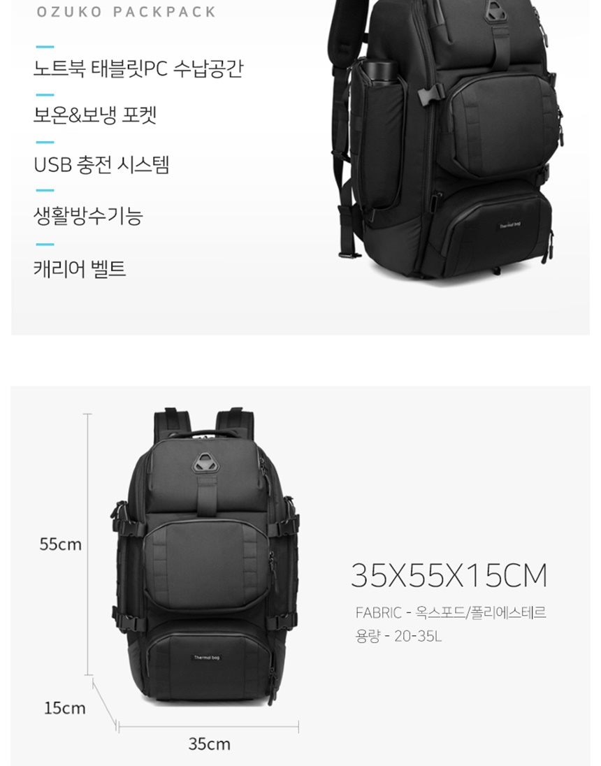 여자백팩,캐주얼가방
