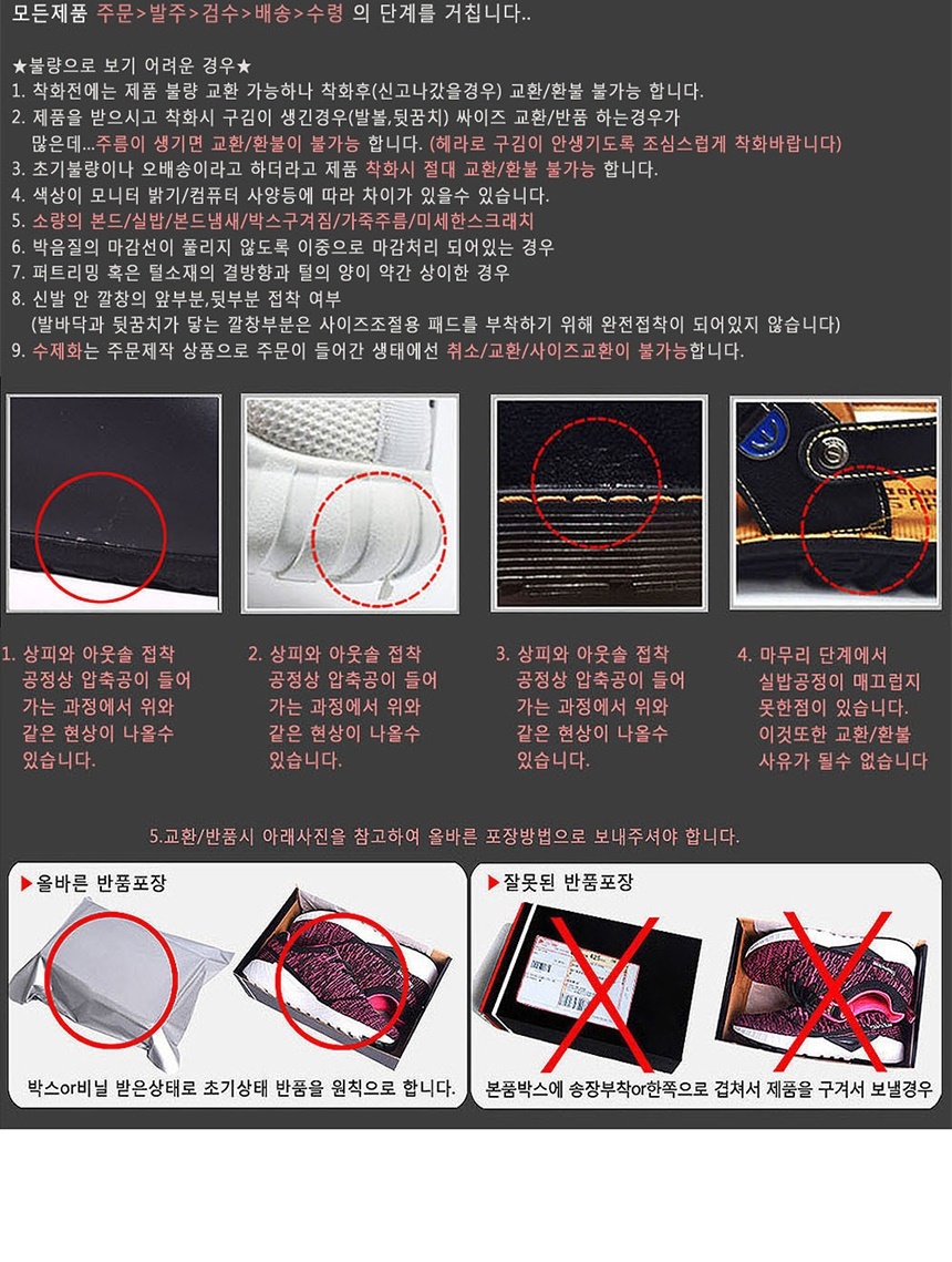 남성용골프화,연습용골프화