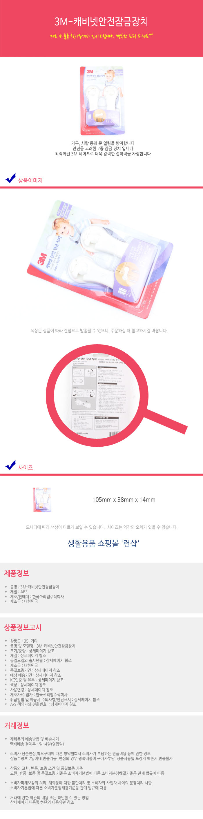 상품 상세 이미지
