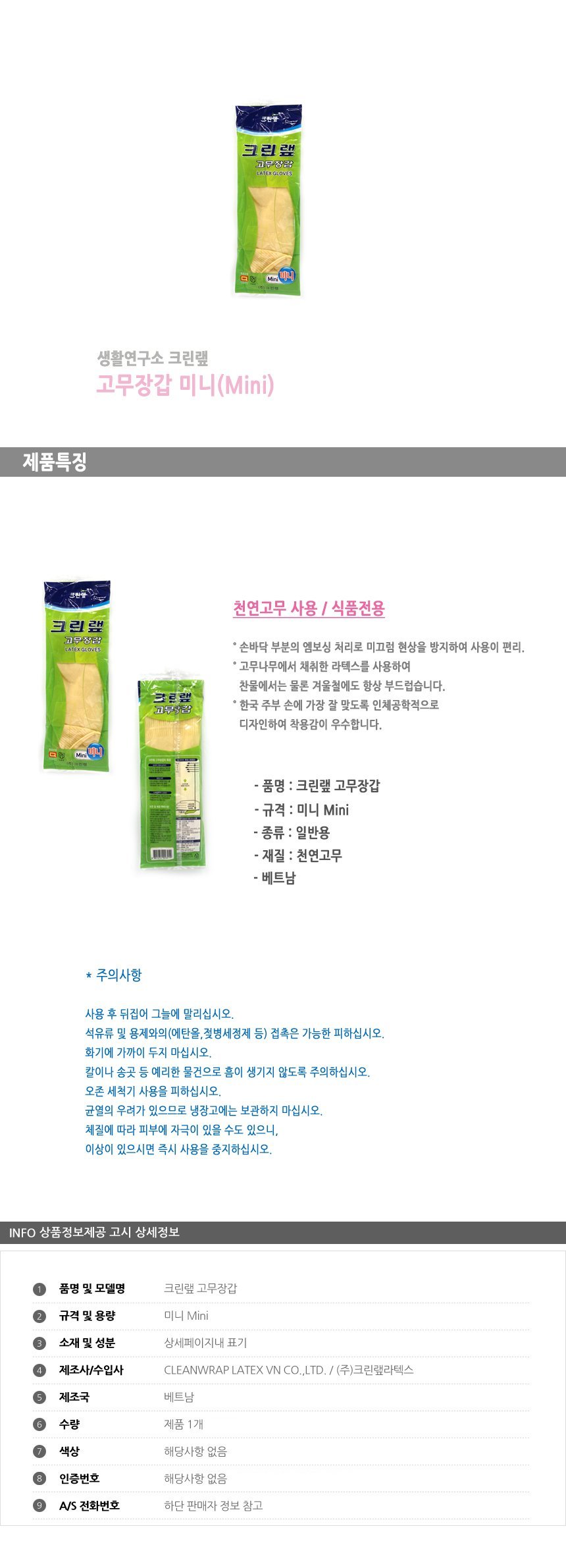 상품 상세 이미지