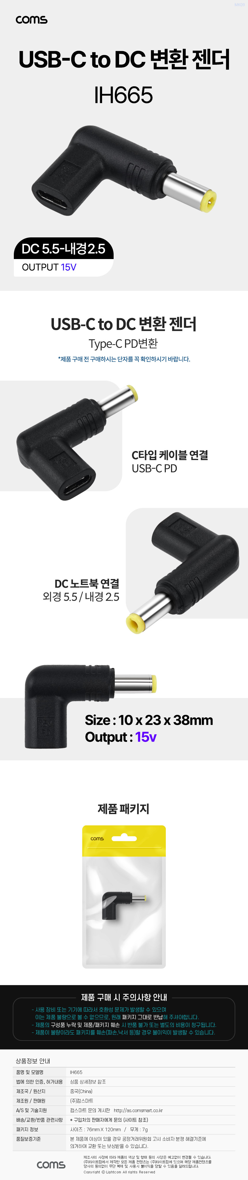 상품 상세 이미지
