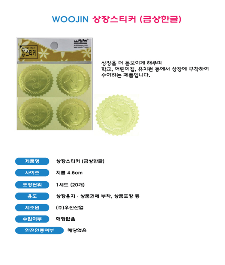 상품 상세 이미지