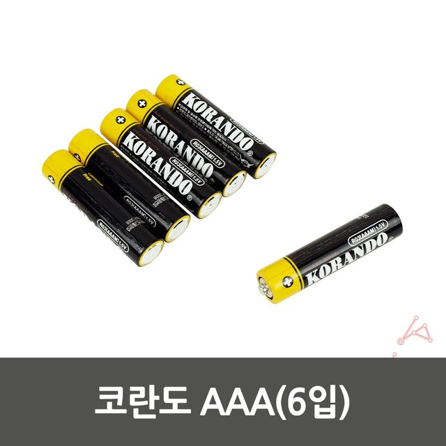 건전지AAA 6입 망간배터리 장난감건전지 - 이미지 3