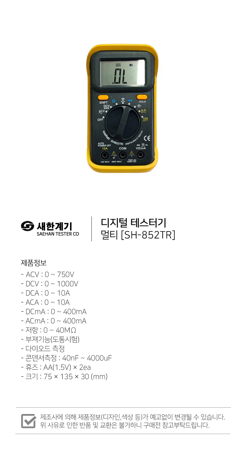 상품 상세 이미지