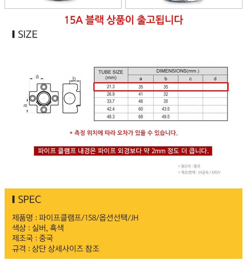 상품 상세 이미지