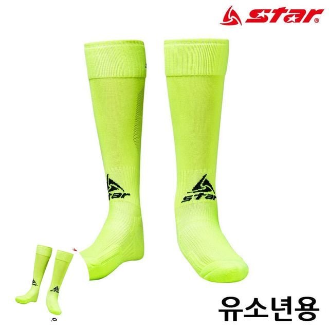 어린이스포츠양말 축구화양말 축구 스타킹 유소년 라임