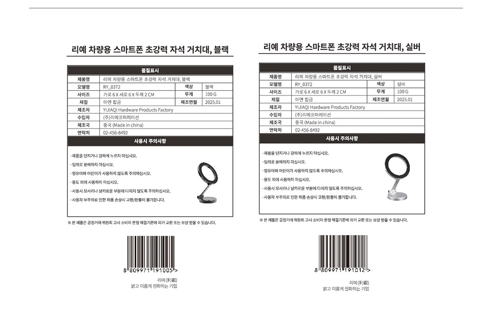 상품 상세 이미지