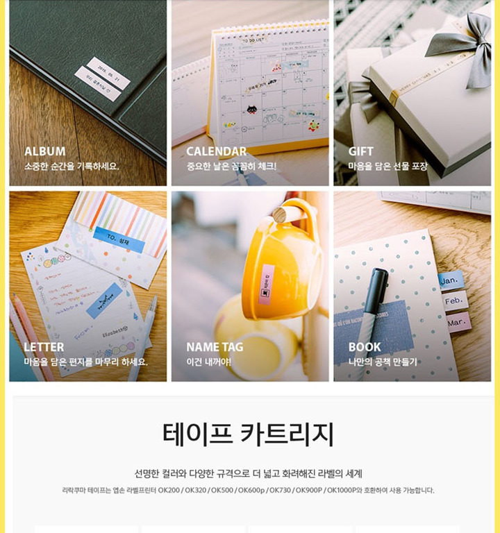 상품 상세 이미지