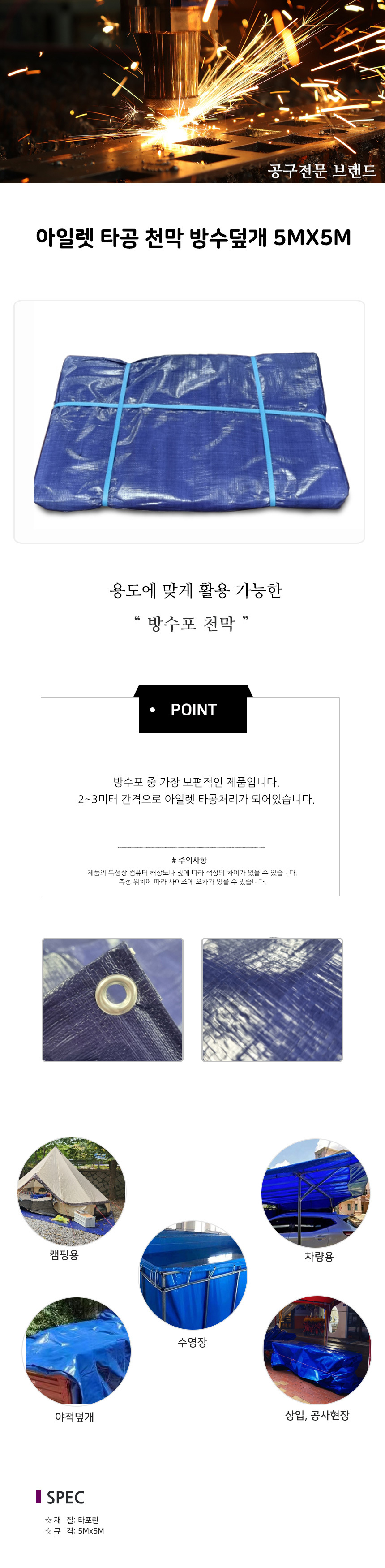 상품 상세 이미지