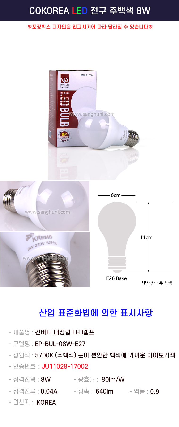 상품 상세 이미지