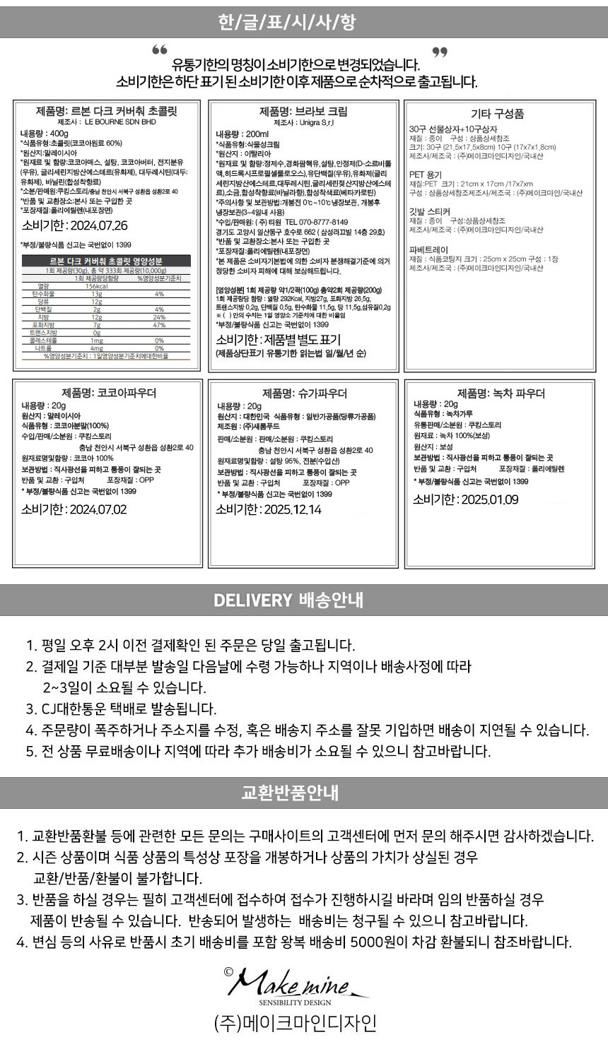 상품 상세 이미지입니다.