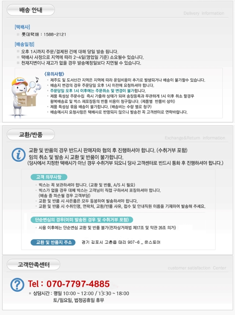 상품 상세 이미지