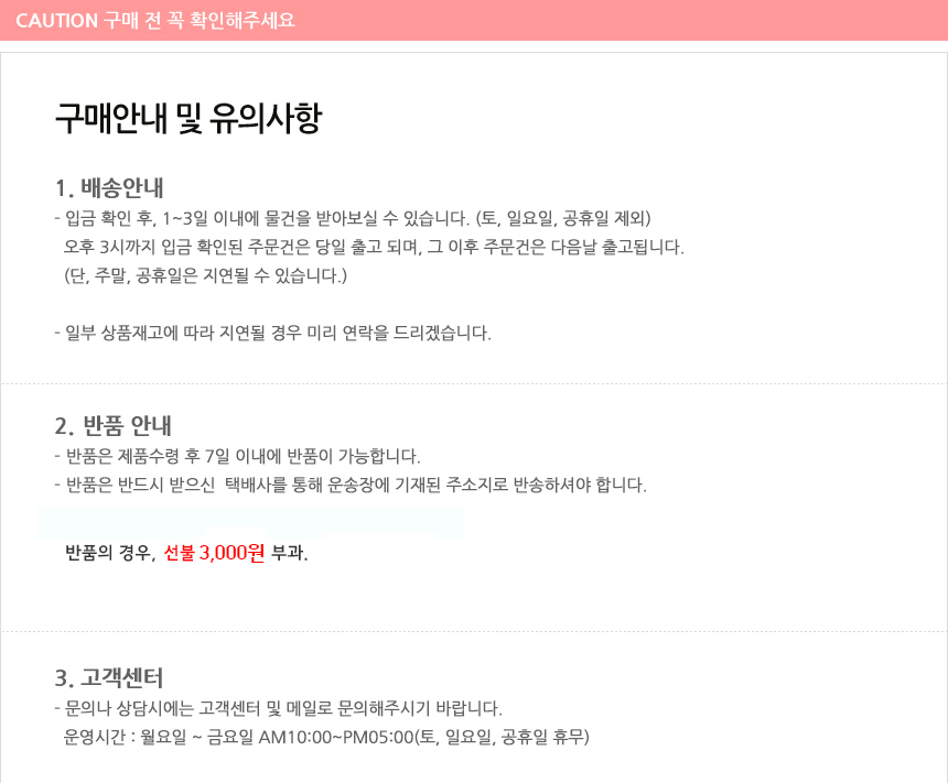 상품 상세 이미지